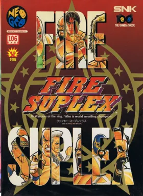 3 Count Bout / Fire Suplex box cover front